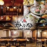 茅ヶ崎 海ぶね 横浜西口天理ビル店 3