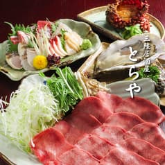 三陸居酒屋 とらや 2