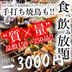 酔い処 和泉屋 熊本下通店 2