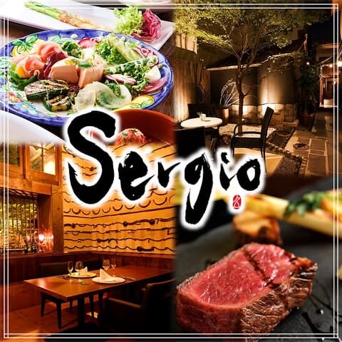 Sergio セルジョ