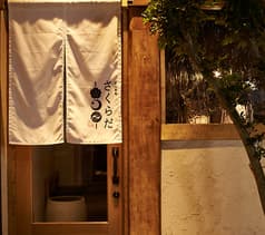 炭火串焼 さくらだ 2