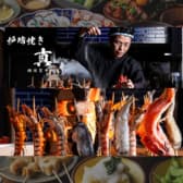 居酒屋 真Shin 横須賀中央 3