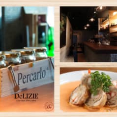 DeLIZIE CUCINA ITALIANA デリツィエ クッチーナ イタリアーナ 2