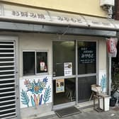 お好み焼きみやもと 3