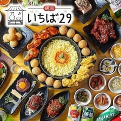 韓国料理 明洞いちば29 2