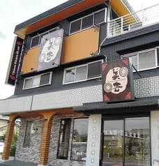 チャイニーズキッチン 美杏 2