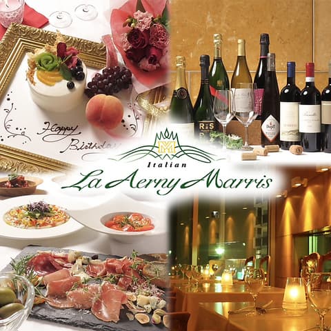 La Aerny Marris ラ アーニーマリス 本八幡