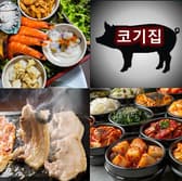サムギョプサル食べ放題 焼肉&韓国料理コギチプ 高田馬場店 3