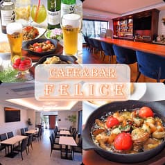 CAFE&BAR FELICE カフェアンドバー フェリーチェ 2