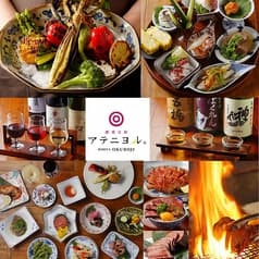 酒肴日和 アテニヨル 日比谷OKUROJI 2