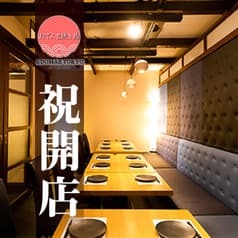 EDOMAE東京 名古屋駅前店 2