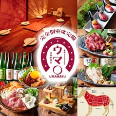 居酒屋 ウママル 高崎駅前店 2