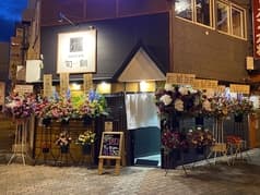 海鮮居酒屋 旬釧 2