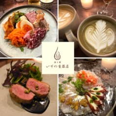 食と器 いその食器店 2