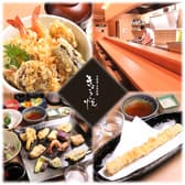 天麩羅 季節料理 きょう悦 3