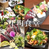 横浪風 下町食堂 3