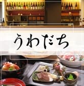 うわだち 純米酒と自然派ワイン 3