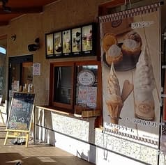 日光ぷりん亭 大谷店 2