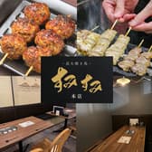 炭火焼き鳥 すみすみ 本店 3