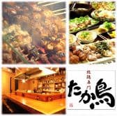 たか鳥 梅田堂山店 3