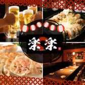 個室居酒屋 楽楽 平和島駅前店 3