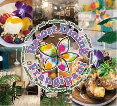 リゾートダイニングフランジパニ流山おおたかの森 2