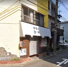 韓国居酒屋ひや 2