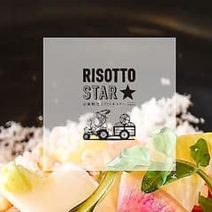 リゾットスター 2