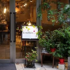 ル モマン Vin et Dessert le moment ヴァン エ デセール 2