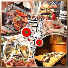 お好み焼き 京ちゃばな 梅田北新地店 2