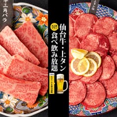 焼肉ダイニング ちからや 仙台駅前店 2