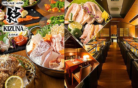 居酒屋 絆 KIZUNA 神戸三宮本店