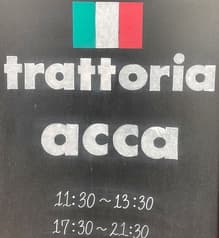 Trattoria acca 2