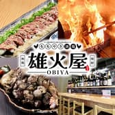 ももやき酒場 雄火屋 おびや 美野島 3