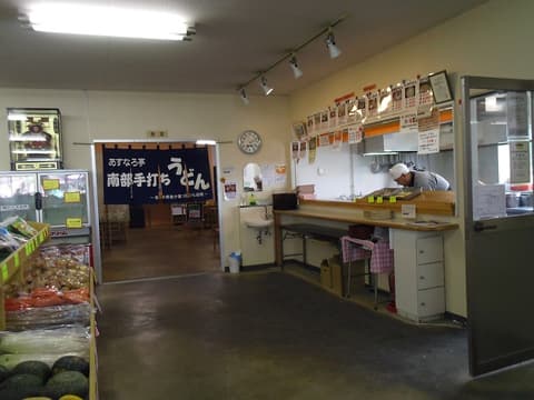 あすなろ園あすなろ屋 羽場店