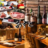 あすと 北新地 3