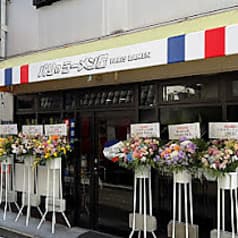 パリのラーメン屋 2