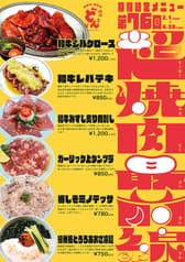 焼肉 どんどん 大名店 2