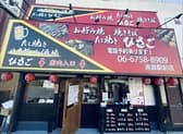 たこ焼きハイボール酒場 ひさご 南巽駅前店 3