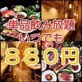 焼肉エース 岩塚店 3