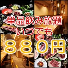 焼肉エース 岩塚店 2