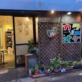 居酒屋 音々 ねおん 3