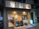 オザク酒場 3