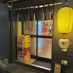 酒場ワタナベ 2