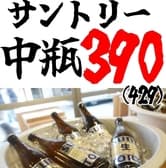 NIKU 〇 にくまる 3