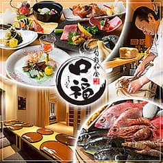 旬彩和食 口福 2