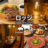 肉バル ロッジ 東岡崎店 3