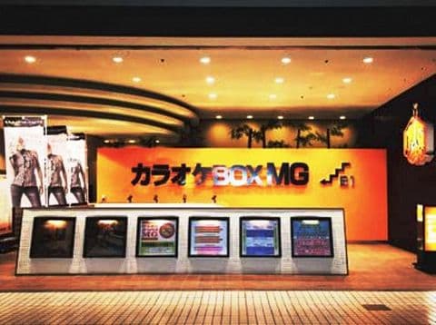 カラオケボックス MG