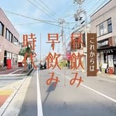 串かつ いど家 いどやん 3