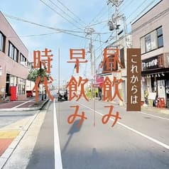 串かつ いど家 いどやん 2